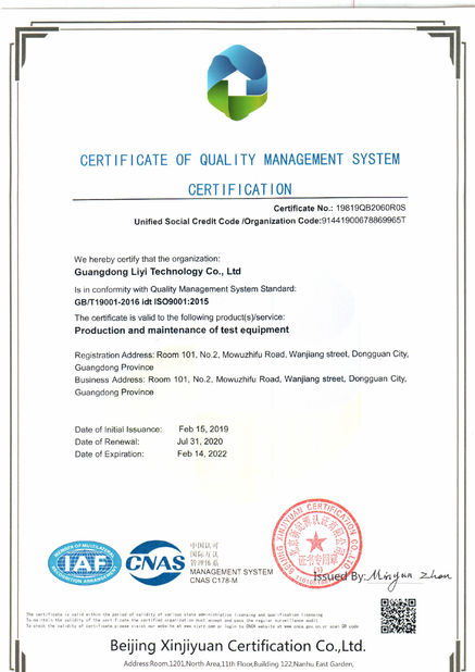 China Dongguan Liyi Environmental Technology Co., Ltd. Certification